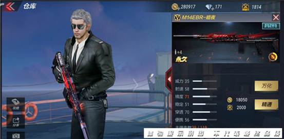 《穿越火线：枪战王者》M14EBR-暗夜恐龙博物馆实战评测