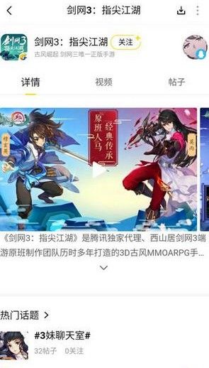 《剑网3：指尖江湖》礼包兑换码地址一览