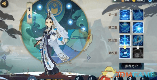 《剑网3：指尖江湖》手游于睿加点攻略