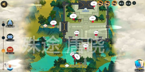 《剑网3：指尖江湖》少林门派宝箱位置介绍