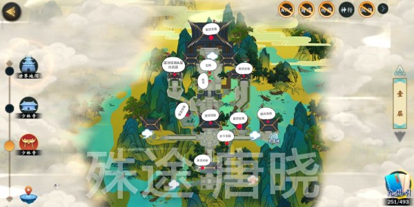 《剑网3：指尖江湖》少林门派宝箱位置介绍