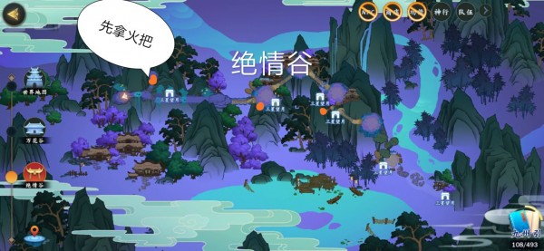 《剑网3：指尖江湖》六小副本宝箱位置介绍