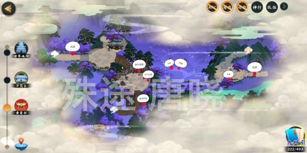 《剑网3：指尖江湖》万花门派宝箱位置介绍