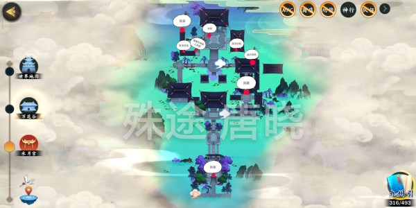 《剑网3：指尖江湖》万花门派宝箱位置介绍