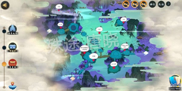 《剑网3：指尖江湖》万花门派宝箱位置介绍