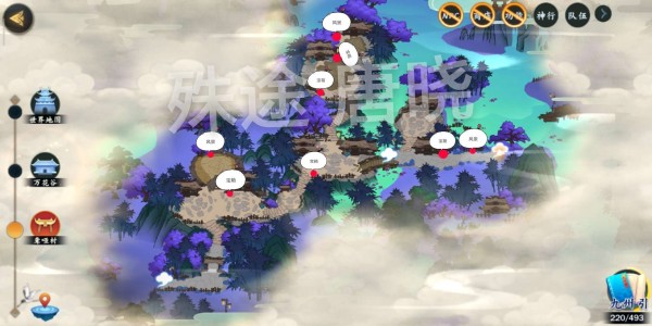 《剑网3：指尖江湖》万花门派宝箱位置介绍