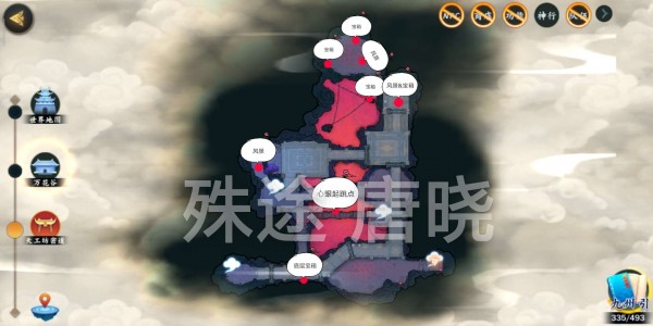 《剑网3：指尖江湖》万花门派宝箱位置介绍