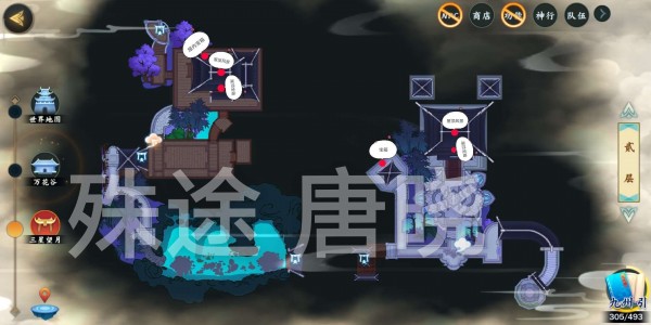 《剑网3：指尖江湖》万花门派宝箱位置介绍