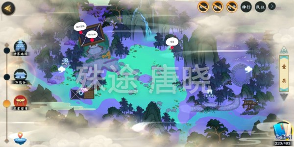 《剑网3：指尖江湖》万花门派宝箱位置介绍