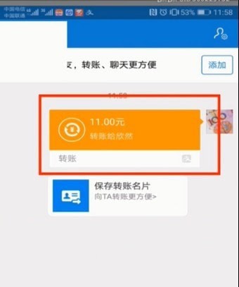 趣步APP卖糖果方法介绍