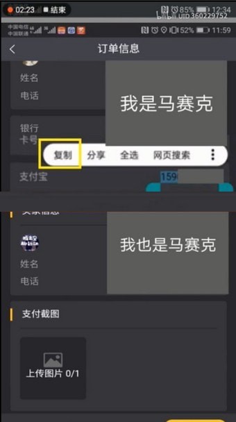 趣步APP卖糖果方法介绍