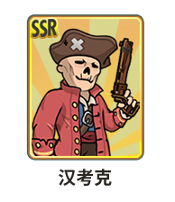 《辐射：避难所OL》英雄图鉴大全