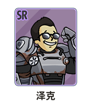 《辐射：避难所OL》英雄图鉴大全