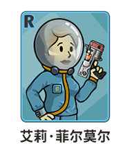 《辐射：避难所OL》英雄图鉴大全