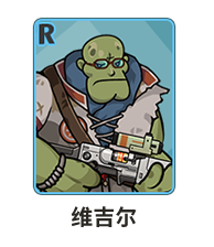 《辐射：避难所OL》英雄图鉴大全