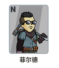 《辐射：避难所OL》英雄图鉴大全