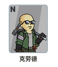 《辐射：避难所OL》英雄图鉴大全