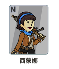 《辐射：避难所OL》英雄图鉴大全