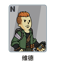 《辐射：避难所OL》英雄图鉴大全