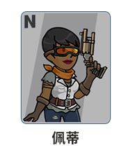 《辐射：避难所OL》英雄图鉴大全