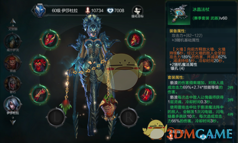 《拉结尔》巅峰战勋套装盘点