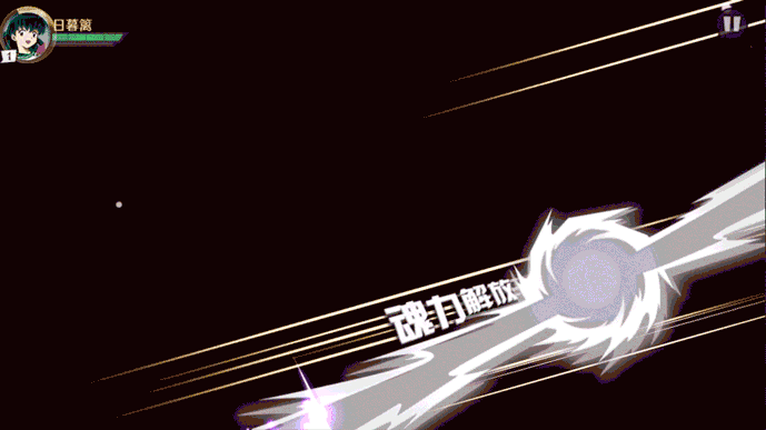 《犬夜叉：觉醒》日暮篱全技能动图分享