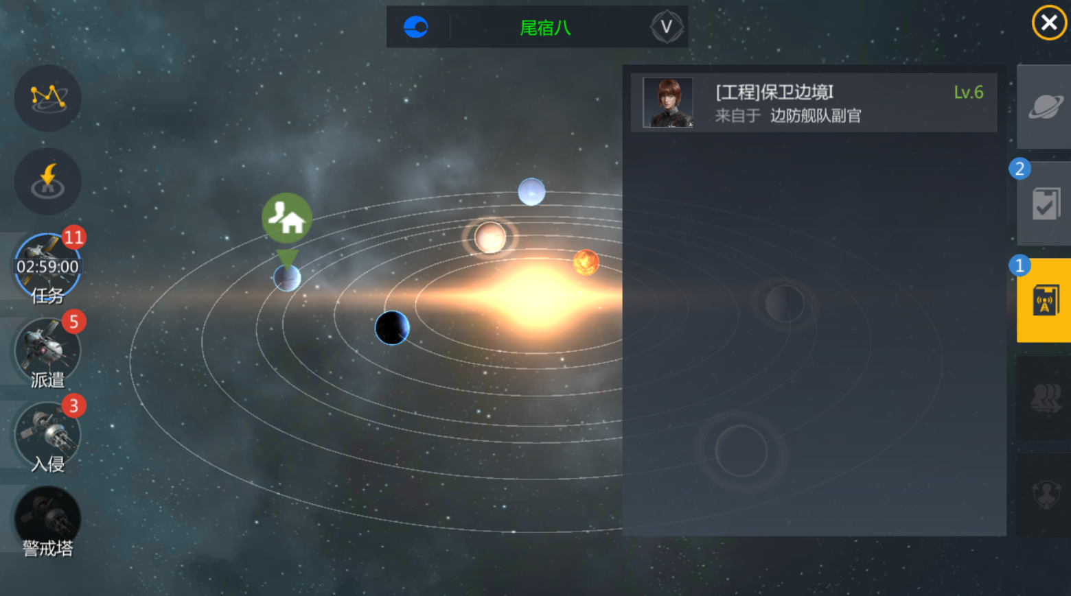 《第二银河》新手入门玩法分享