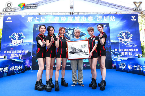 第七届王者荣耀城市赛深圳站通天地专场圆满成功！