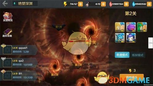 《星之召唤士》四大主要玩法