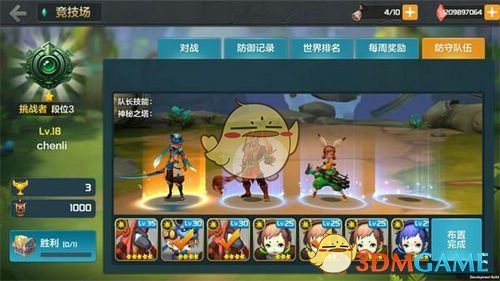 《星之召唤士》四大主要玩法