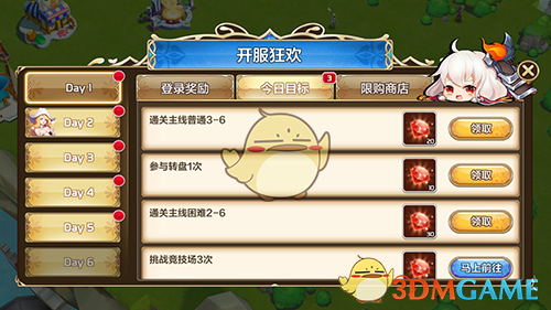 《星之召唤士》福利盘点