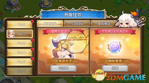 《星之召唤士》福利盘点