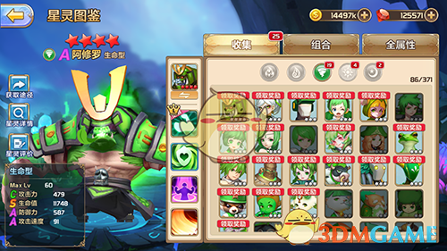 《星之召唤士》福利盘点