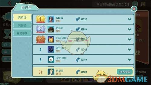 《辐射：避难所OL》小V玩家怎么玩