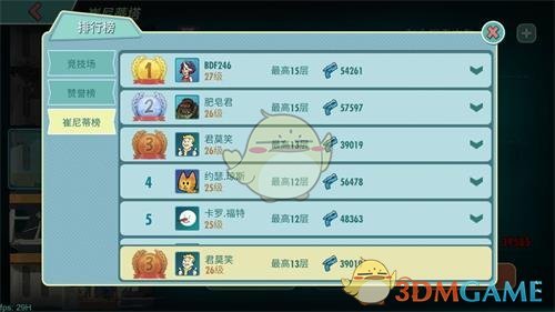 《辐射：避难所OL》小V玩家怎么玩