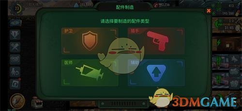 《辐射：避难所OL》平民战力提升攻略