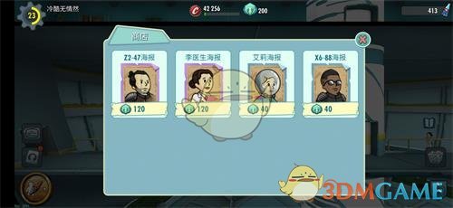 《辐射：避难所OL》平民战力提升攻略