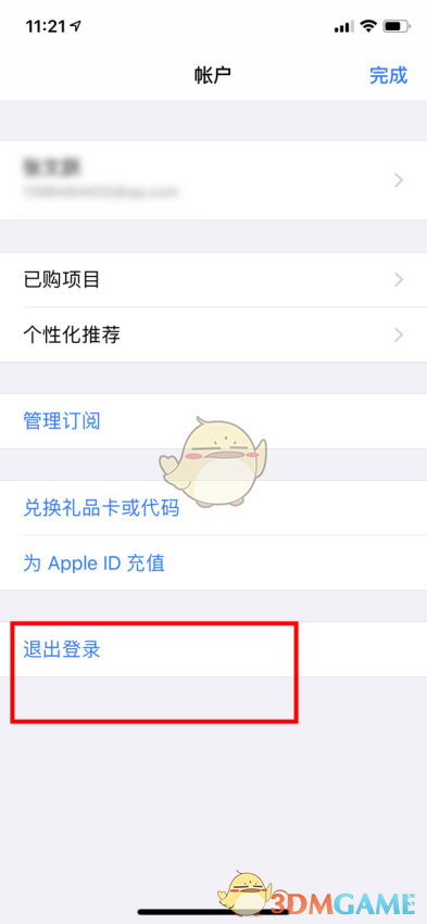 刺激战场国际服教程ios