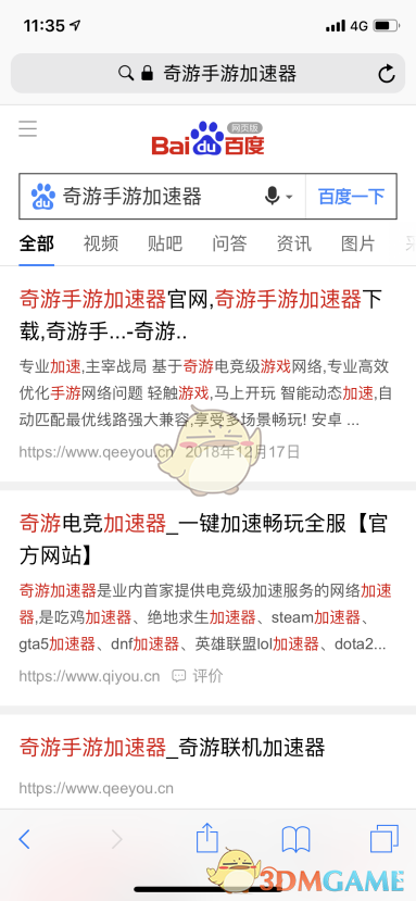 刺激战场国际服教程ios