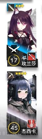 明日方舟切尔诺伯格低配