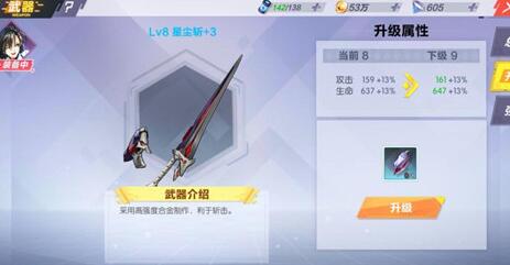 《封印战记》十连抽与单抽对比