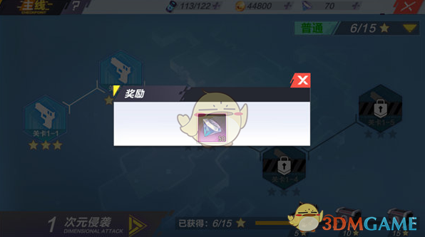 《封印战记》钻石获取方法