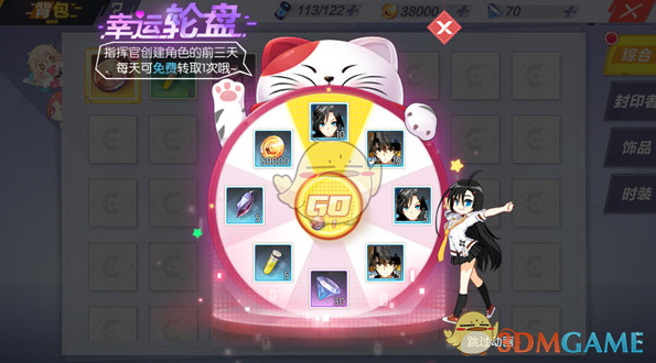 《封印战记》钻石获取方法