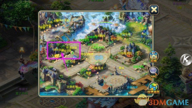 《星辰奇缘》师徒系统详细介绍