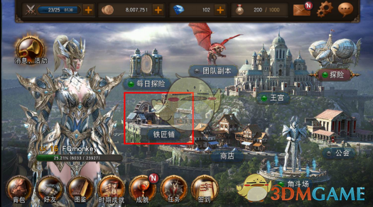 《Raven：掠夺者》装备合成方法介绍