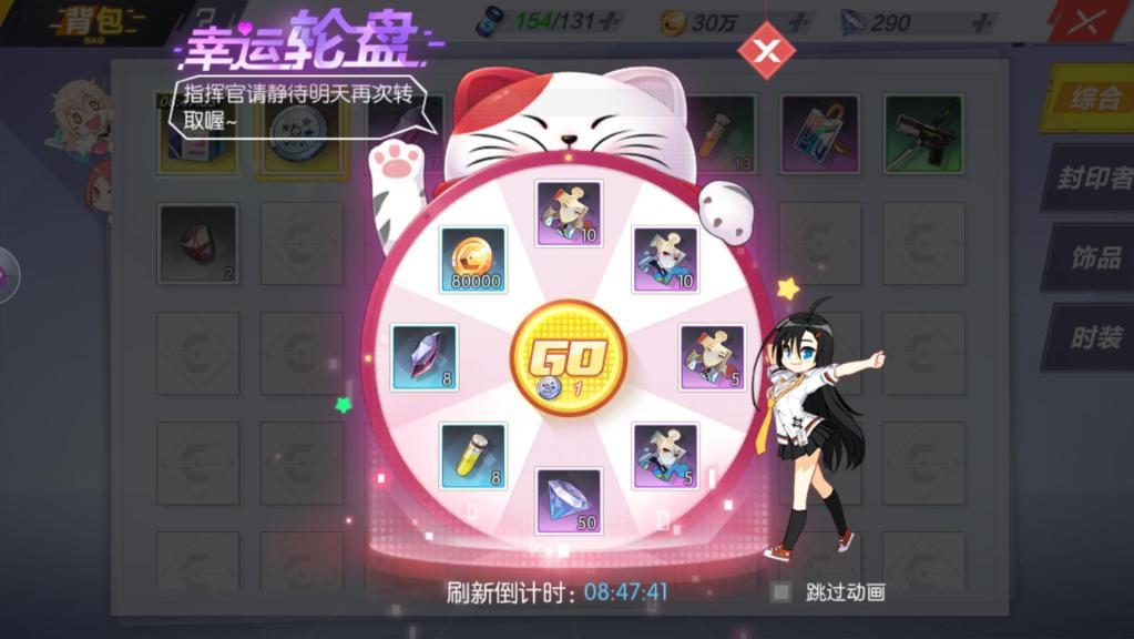 封印战记钻石怎么获得