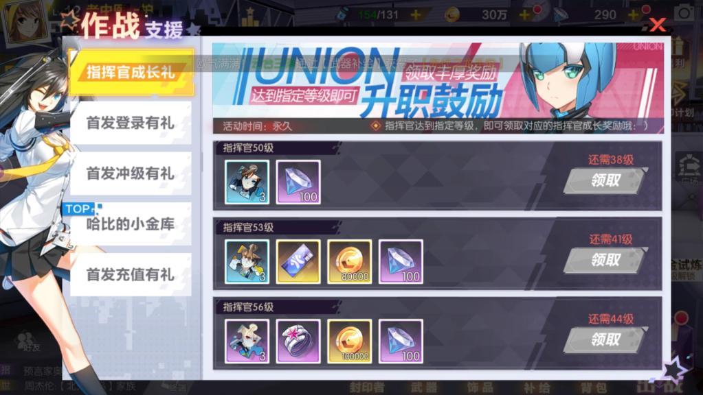 封印战记钻石怎么获得