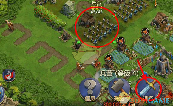 《战争与文明》新手资源怎么得