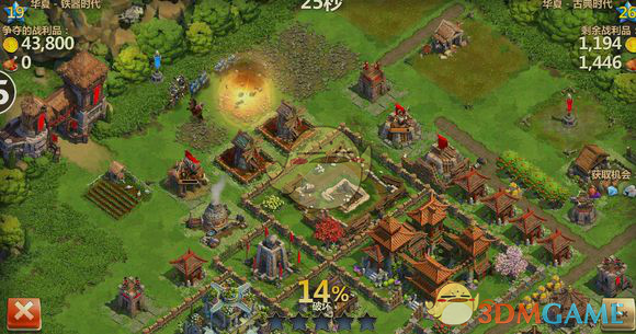 《战争与文明》新手资源怎么得