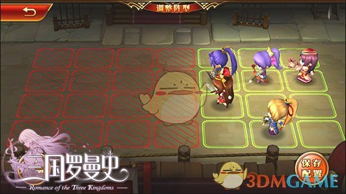 《三国罗曼史》手游新手玩法介绍